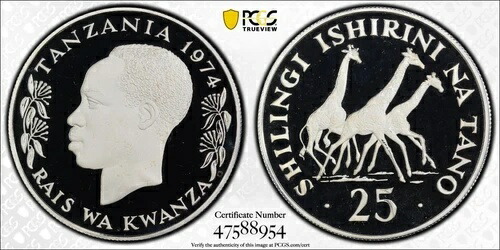 1974 25 シリンギ タンザニア (シルバー) キリン PCGS PR69 DCAM #47588954 トップポップ!
