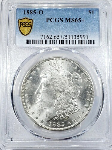 1885-O モルガン銀貨 PCGS MS65+ プラスグレード