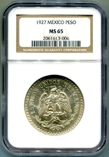 NGC-MS65 1927年 メキシコ 1ペソ シルバー - 送料無料