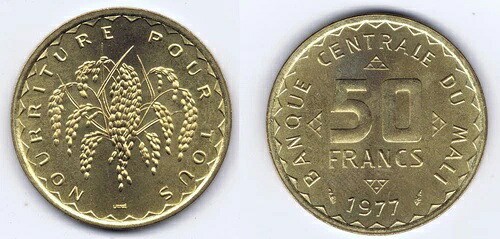 卸売 10 未流通 マリFAO 50フラン硬貨 1977 KM# 9 食品と農業