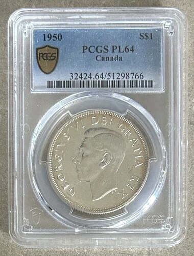 1950年カナダドル銀貨 1ドル - PCGS PL64 A2
