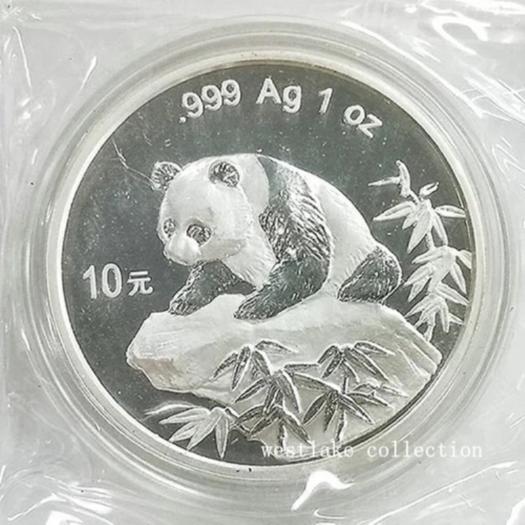 1999年 中国 10元 パンダ 銀貨 小型 上海造幣局 1オンス Ag.999