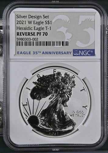 2021 W アメリカン シルバー イーグル NGC PF70 リバース T-1 シルバー デザイン セット