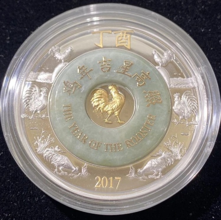 2017年 酉年 翡翠 2000 KIP 純銀貨 M: 2,888