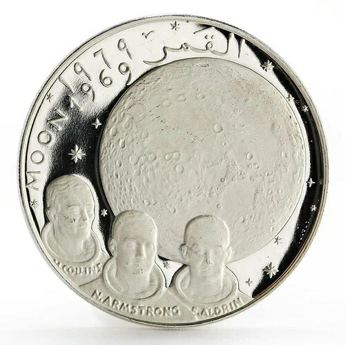フジャイラ 10リヤル アポロ11号月面着陸計画プルーフ銀貨 1970年