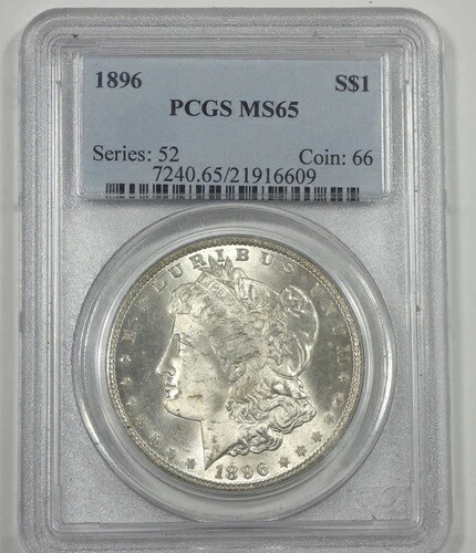 1896年モルガン・ダラー PCGS MS 65認定シルバーダラー｜WORLD RESOURCE【KING店】