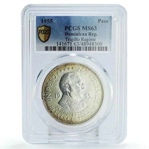 ドミニカ共和国 1ペソ トルヒーリョ政権時代貨幣 MS63 PCGS 銀貨 1955年