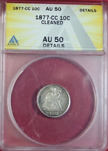 1877-CC リバティ シーティングダイム ANACS AU50 詳細｜WORLD RESOURCE【KING店】
