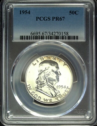1954年 PCGS プルーフ 67 フランクリンシルバーハーフドル ☆☆ 素晴らしいコレクターズアイテム ☆☆ 158