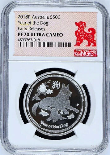 2018年 P オーストラリア プルーフ シルバー 戌年 NGC PF 70 1/2オンス コイン ER