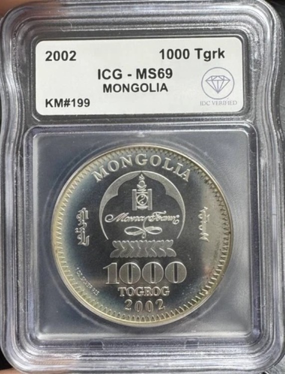 2002年 モンゴル 銀貨 1000トゥグルグ ICG MS-69 IDC 認証済み