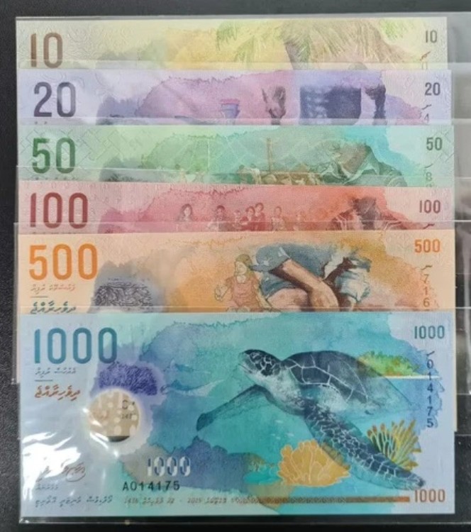 PMG65〜67】モルディブ ルフィヤ紙幣 7種セット（5〜1000）鑑定済み