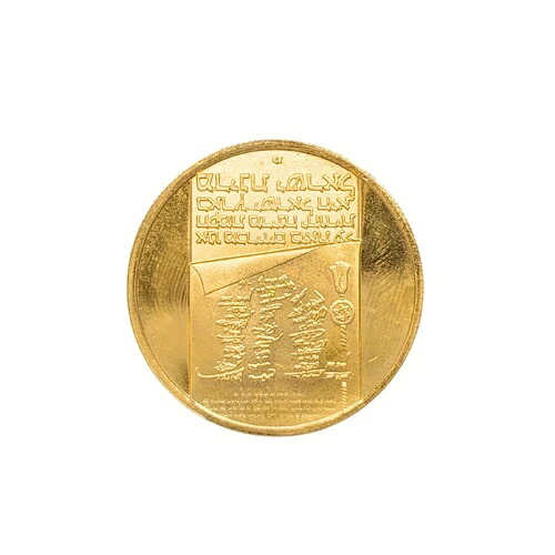 イスラエル　金貨　50リロット　プルーフ　独立25周年記念　1973年 1973年 イスラエル 50リロット金貨 プルーフ 25周年記念コイン