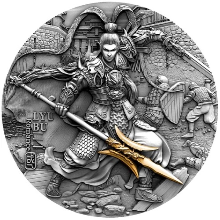 2020年 LYU BU 古代中国の戦士 2オンス 5ドル 高浮き彫りアンティークシルバーコイン