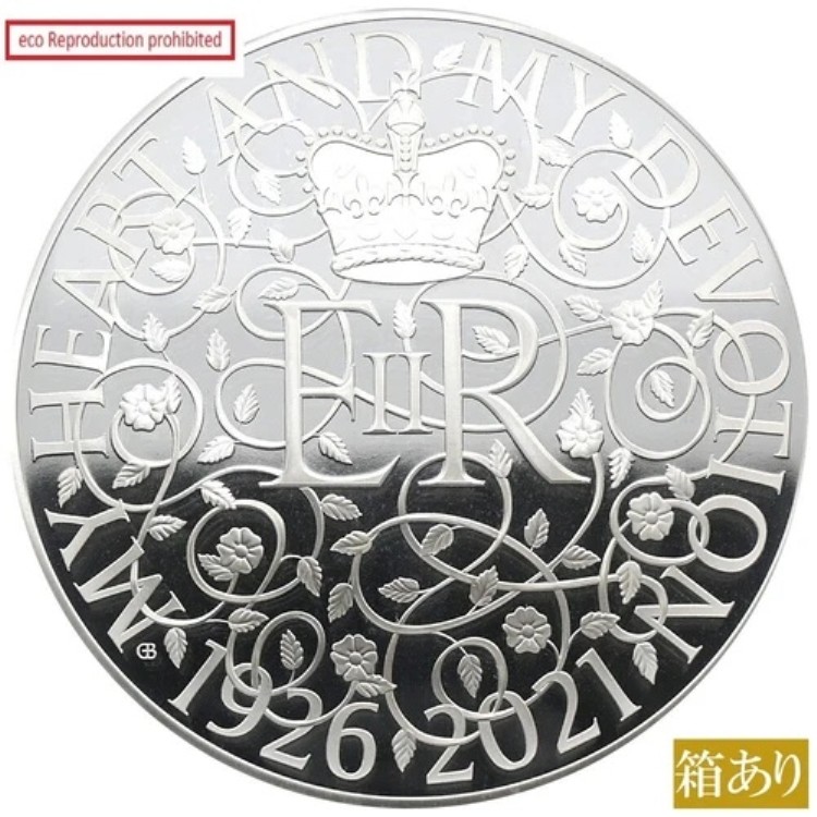 2021年エリザベス2世 10ポンド5オンス銀貨 NGC PF69UC 女王生誕95周年記念