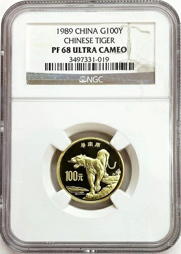 1989年 中国 100元 8グラム タイガー ゴールドコイン NGC プルーフ 68 ウルトラカメオ