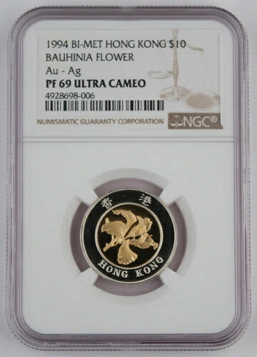 香港 1994年 バウヒニアフラワー バイメタル 10ドル金貨 プルーフ NGC PF69 UC KM#70a