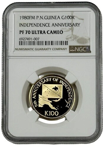 1980年 FM パプアニューギニア 100キナ 0.2769オンス インディペンデンス ゴールド プルーフ NGC PF 70 UC｜WORLD RESOURCE【KING店】