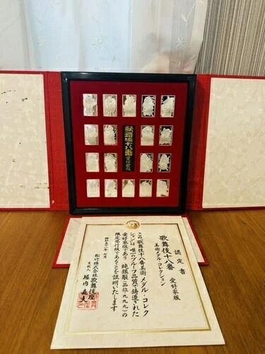 楽天市場】フランクリンミント THE FRANKLINMINT 明治