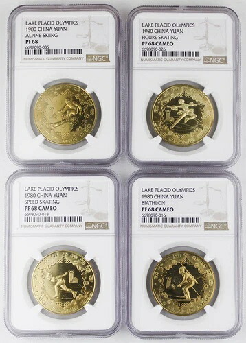 1980年 中国製 真鍮製 プルーフコイン4枚セット 冬季オリンピック スケート バイアスロン スキー NGC PF68｜WORLD RESOURCE【KING店】
