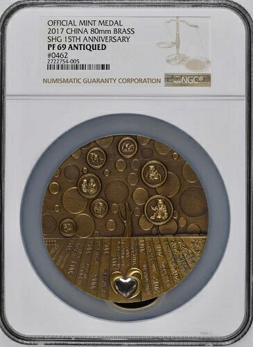 POP 10! 2017 NGC PR69 アンティーク 80mm 真鍮 SHG 15周年記念ミントメダル