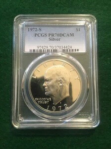 1972-S $1 アイゼンハワー IKE シルバーダラー PCGS PR-70 DCAM パーフェクト