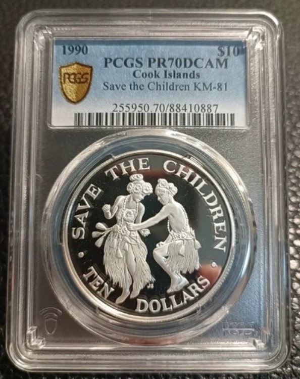 PCGS PR70 クック諸島 1990年 セーブ・ザ・チルドレン 10ドル銀貨