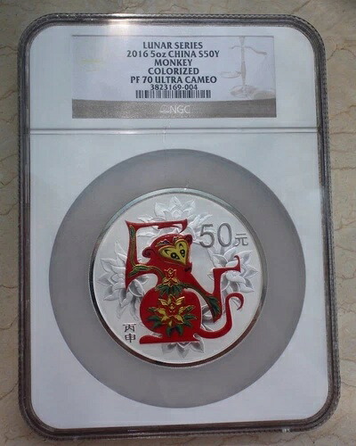 NGC PF70 UC 中国 2016 モンキーシルバーカラー 5オンスコイン（冰神年）