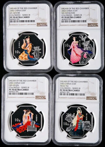 NGC PF70 中国 2003年 紅楼夢 カラー銀貨 4x1オンス 10元