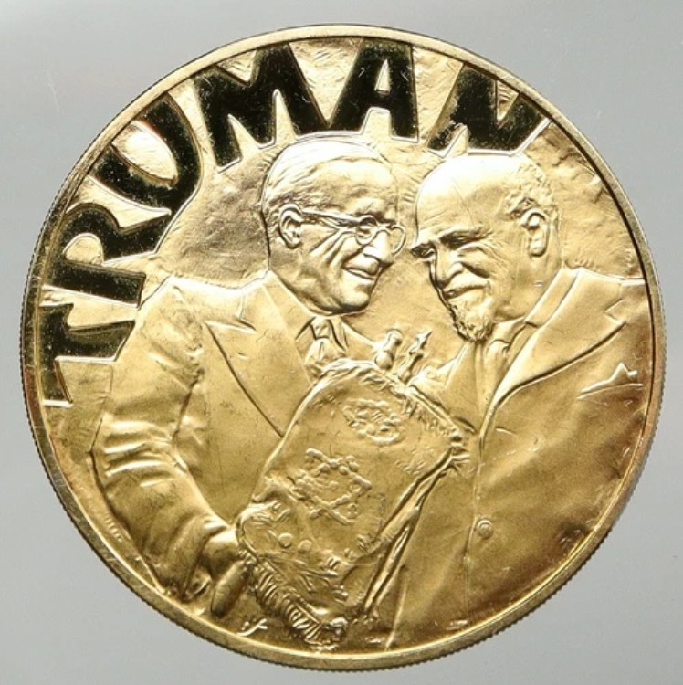 1973年 イスラエル アメリカ大統領 ハリー・S・トルーマン プルーフ 鍍金銀 イスラエル勲章 i92730|WORLD RESOURCE【KING店】