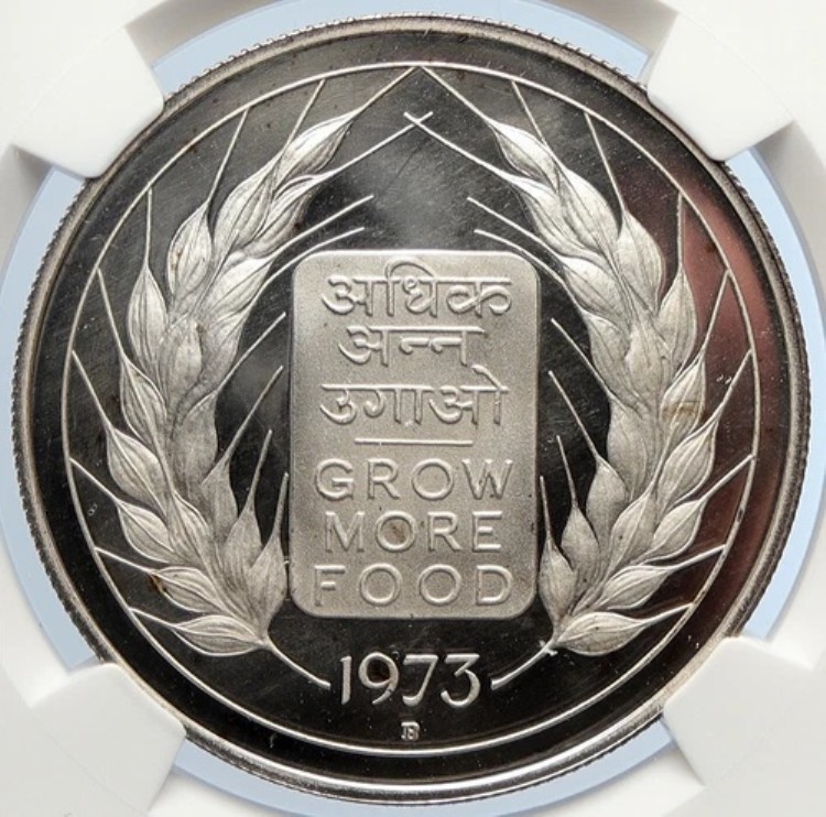 1973年 インド FAO グロウ・モア・フード・ウィート・ライオンズ プルーフシルバー 10ルピーコイン NGC i105625｜WORLD RESOURCE【KING店】