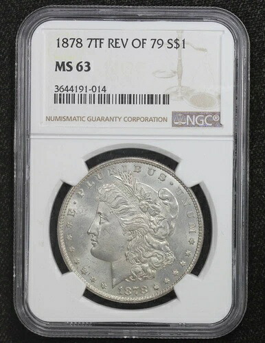 1878年モルガン・ダラー7尾羽根貨幣（1879年NGC MS63 4ASAの裏面）