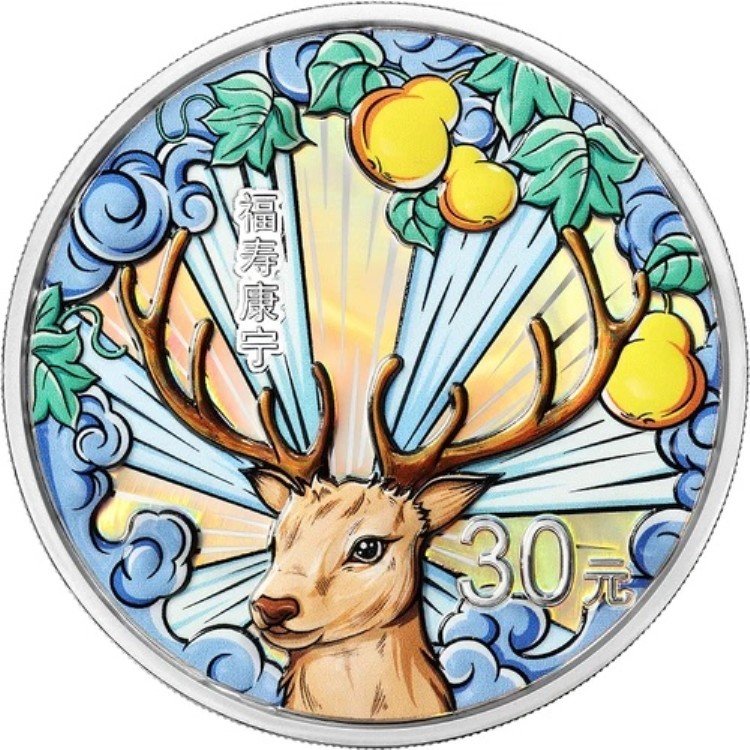 30元 縁起の良い文化 長寿 中国 100グラム 銀貨 2022年-｜WORLD RESOURCE【KING店】 179,850円
