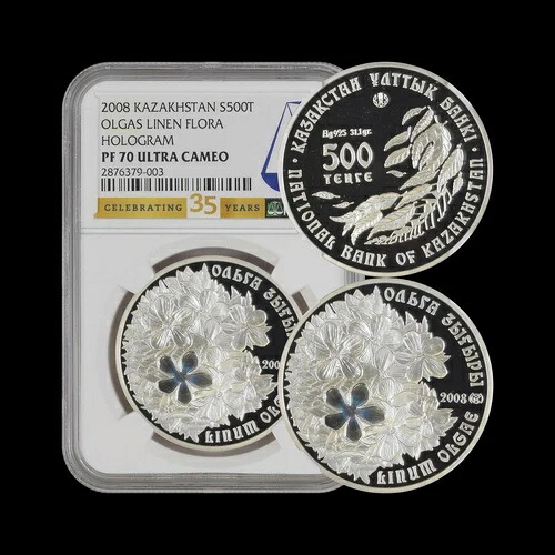 カザフスタン。2008年、500テンゲ、銀貨 - NGC PF70 - トップポップ ?? リナム・オルガエ ホログラム｜WORLD RESOURCE【KING店】