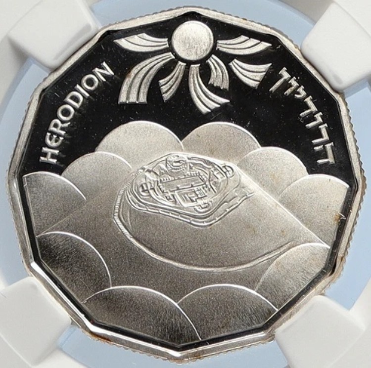 1983年 イスラエル マサダ ヘロデ大王遺跡 プルーフ銀貨 NGC i105803|WORLD RESOURCE【KING店】
