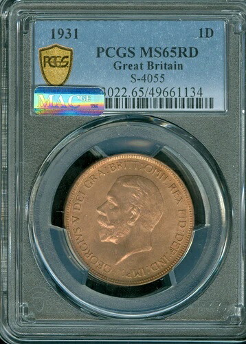 1931 年英国ペニー、PCGS MS65 RD PQ MAC 2ND 最高グレード & シミなし。