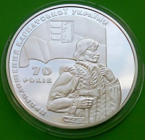 銀貨 20 UAH 2009 カルパティアウクライナ建国70周年 2オンス｜WORLD RESOURCE【KING店】