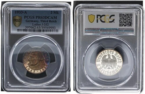 2マーク 1933 A - マーティン・ルーサー J.352 - プルーフ PCGS PR63DCAM 90927