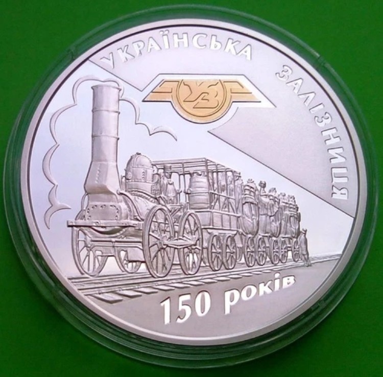 ウクライナ 2011年 銀貨 20 UAH ウクライナ鉄道150周年記念 輸送 2オンス｜WORLD RESOURCE【KING店】