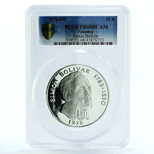 パナマ 20バルボア シモン・ボリバル解放者 PR68 PCGS プルーフ銀貨 1976年｜WORLD RESOURCE【KING店】