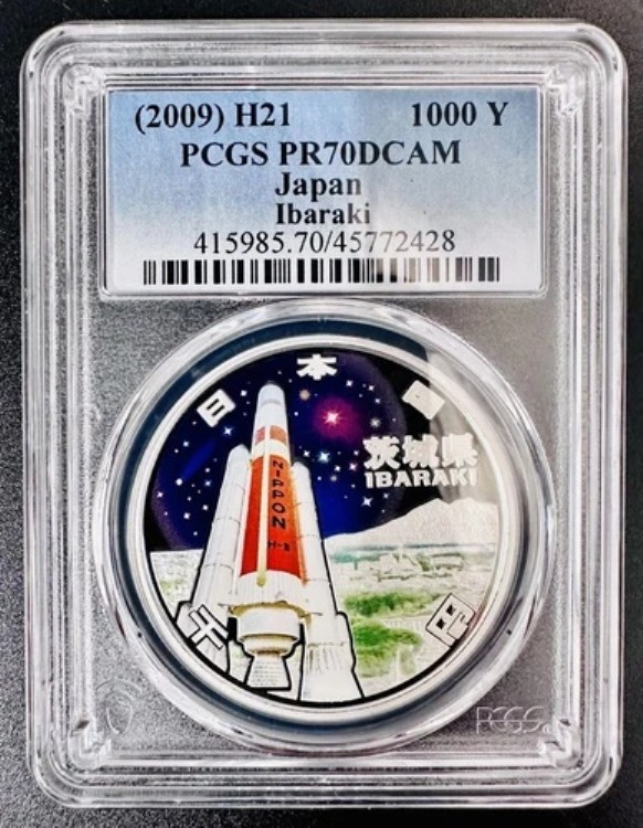 楽天市場】【 記念硬貨 】 地方自治法施行60周年 「茨城県」 1000円