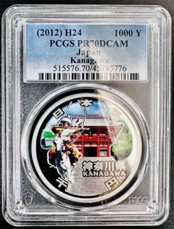 神奈川県 1000円銀貨 プルーフセット　1000円銀貨幣 楽天市場】地方自治法施行60周年記念 千円銀貨幣プルーフ貨幣セット