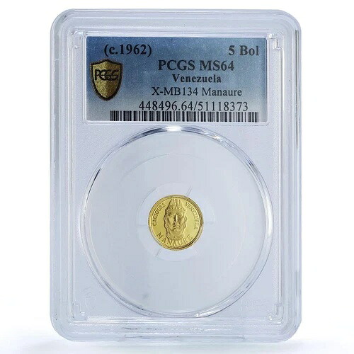 ベネズエラ マナウレ 5 ボリバレス カシケス インディアン チーフス MS64 PCGS 金メダル 1962｜WORLD RESOURCE【KING店】