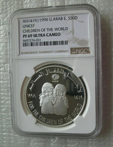 アラブ首長国連邦 50ディルハム 1998年 銀貨 プルーフコイン ユニセフ チルドレン NGC PF69|WORLD RESOURCE【KING店】