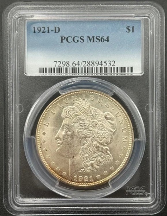 1921年 D モルガン銀貨 PCGS MS 64、高品位銀貨