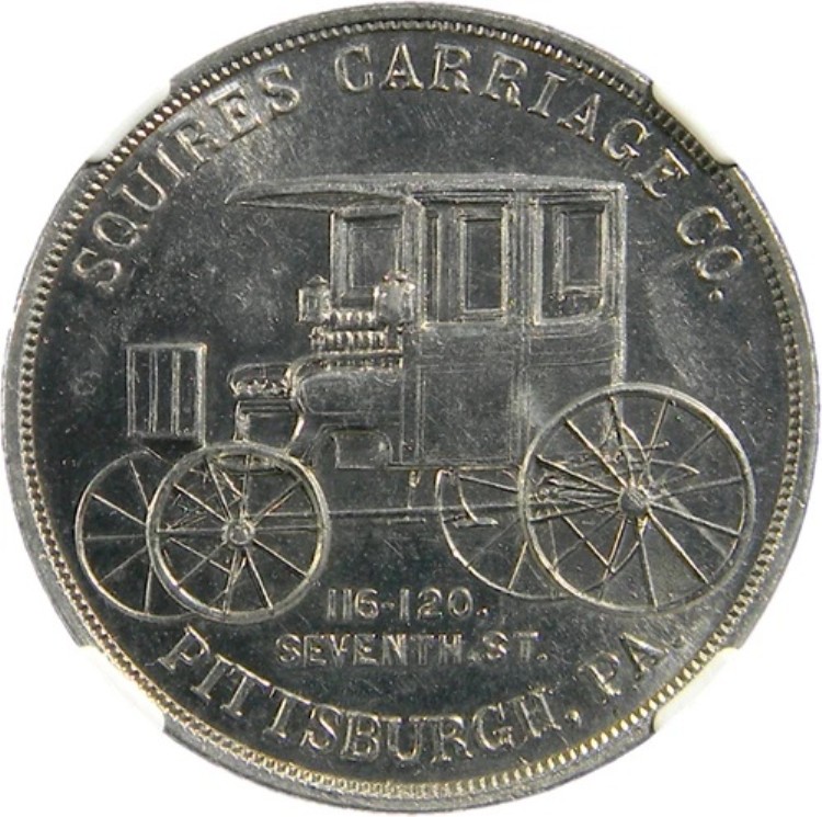1890年代 ペンシルベニア州ピッツバーグ スクワイアズ・キャリッジ社 5ドルトークン NGC MS 64 トップポップ (10-2)