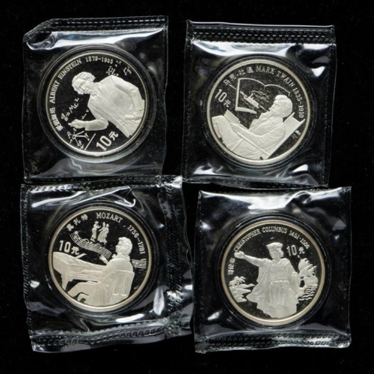 1991年 中国 世界文化人物 10元 27g プルーフ銀貨