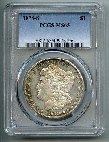 1878年 S モルガン銀貨 PCGS MS 65