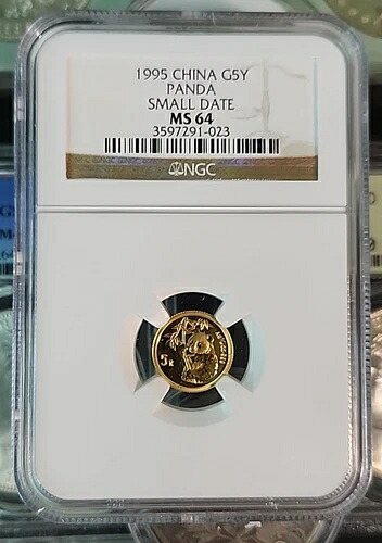 1995年 1/20オンス 中国金貨 パンダ 5元 スモールデイト 光沢 NGC-MS64
