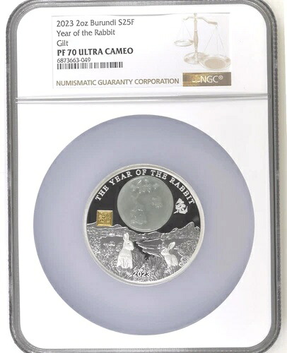 2023年 ブルンジ 卯年 2オンス 銀貨 翡翠入り NGC PF 70 UCAM